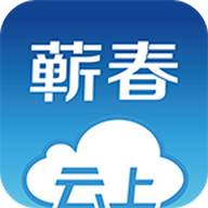 云上蕲春官方版