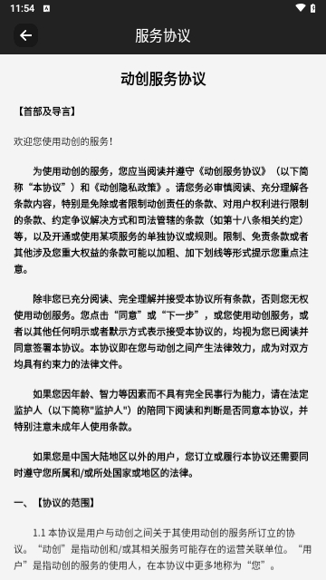 动创数娱
