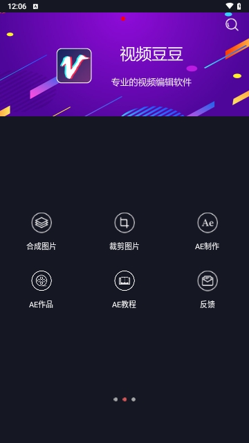 GIF豆豆