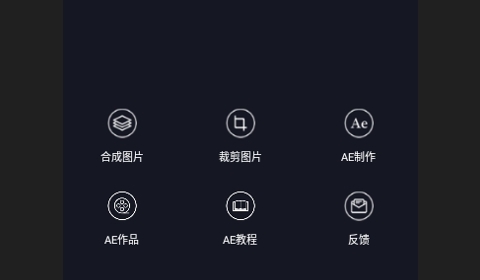 GIF豆豆手机版