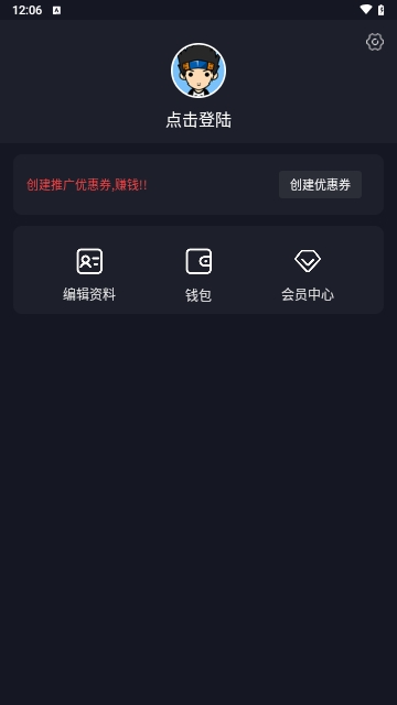 GIF豆豆手机版