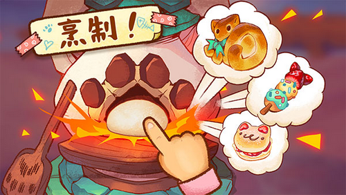营火猫咖啡馆(Campfire Cat Cafe)中文版