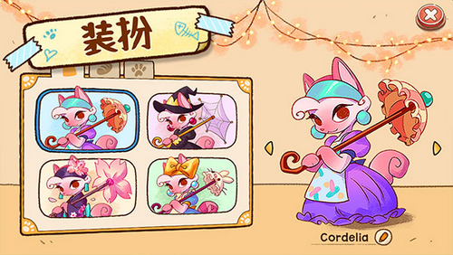 营火猫咖啡馆(Campfire Cat Cafe)中文版