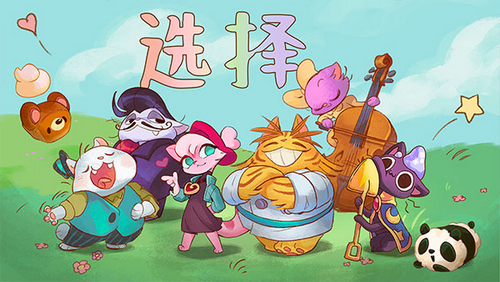营火猫咖啡馆(Campfire Cat Cafe)中文版