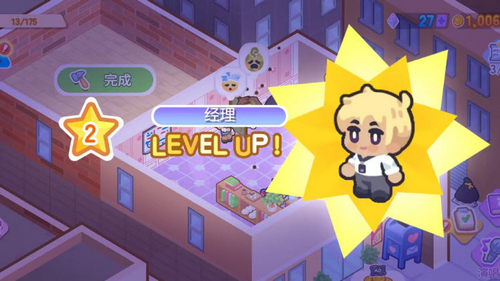 梦幻恋爱小屋最新版