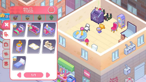 梦幻恋爱小屋最新版