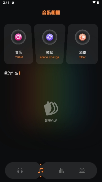 flac转换器