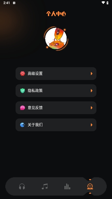 flac转换器