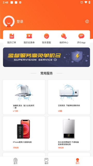 极客修