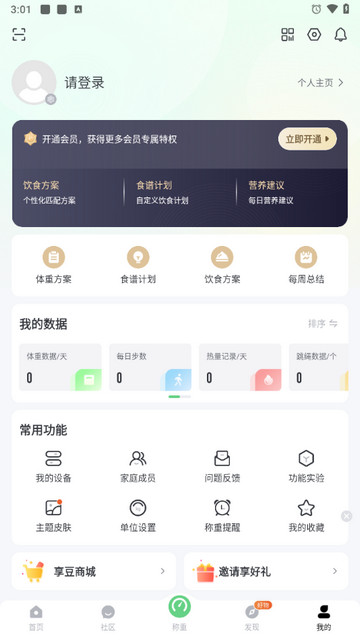 享睿