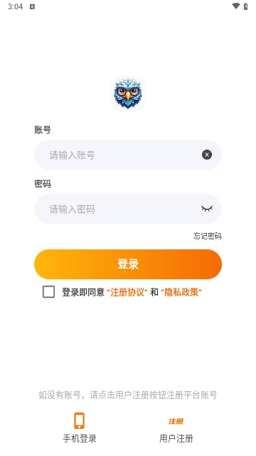 夾游