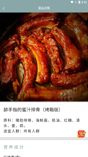 橙橙盒子