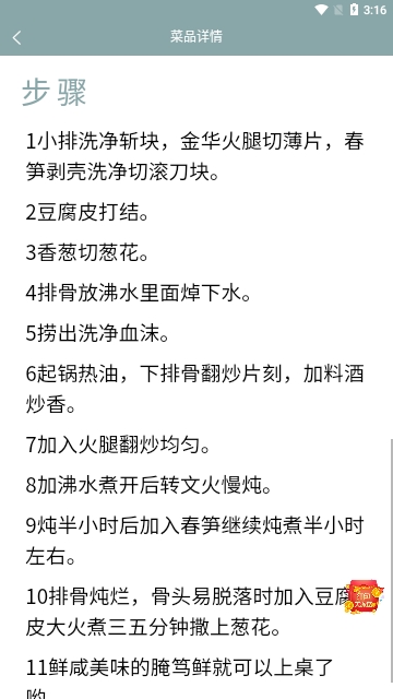 橙橙盒子
