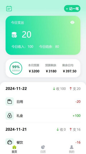 梦优宝最新版