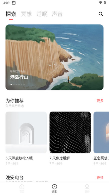 潮汐