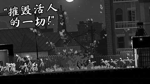 恐怖僵尸之夜内置修改器