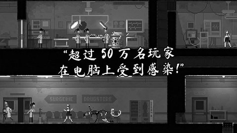 恐怖僵尸之夜内置修改器