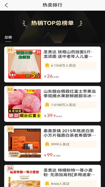 铸源优品官方版