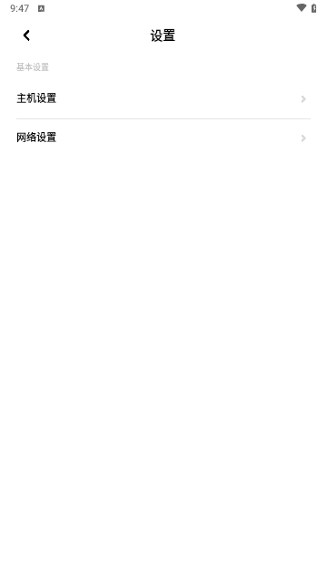 智家互联+