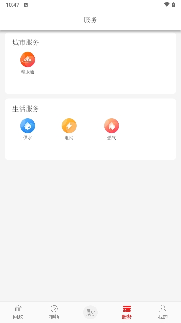 掌上湾里