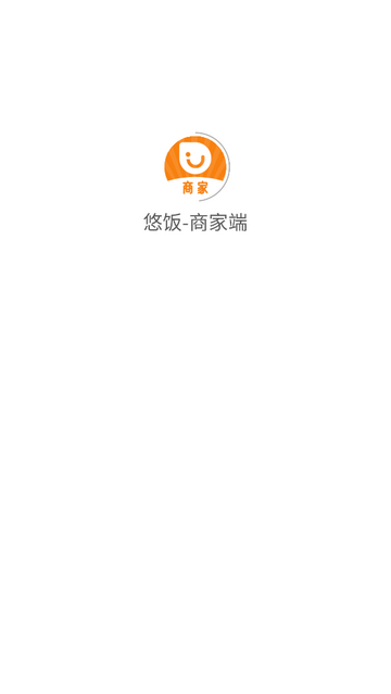 悠饭商家app