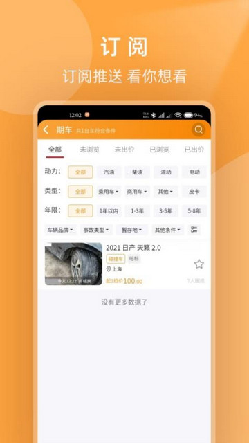 凯宁易拍最新版