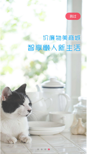 联创E家官方版