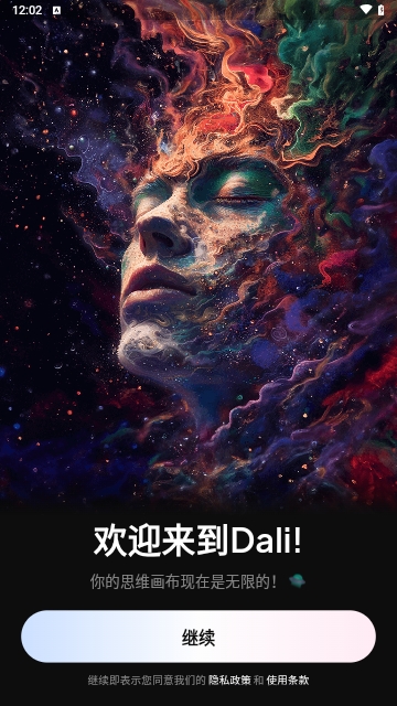 Dali