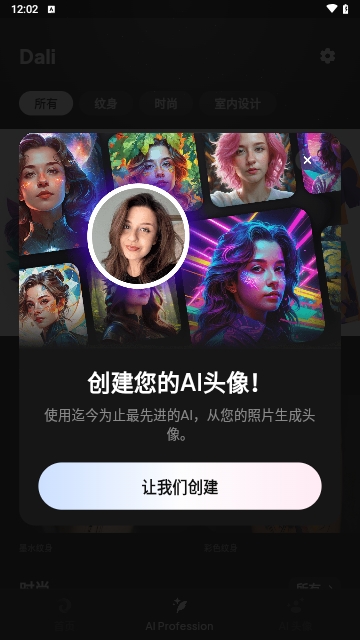 Dali