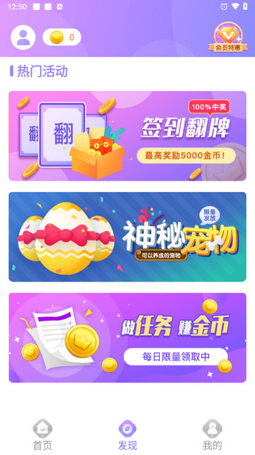 小小桌宠免费版