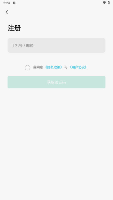 智慧亨通最新版