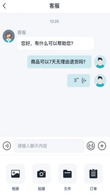 糖小智手机版