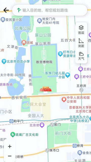 智能语音导航最新版