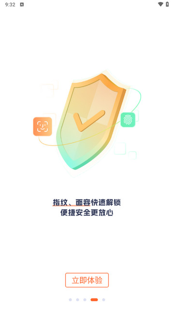 腾达安防