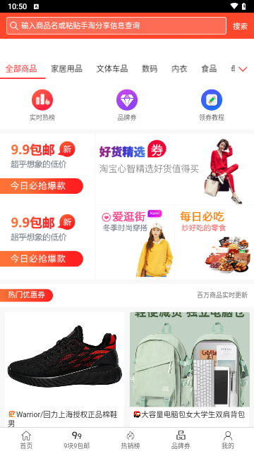 熊猫大亨手机版
