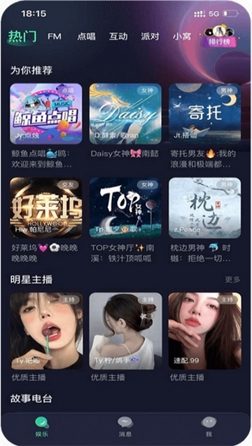 偷星猫官方版