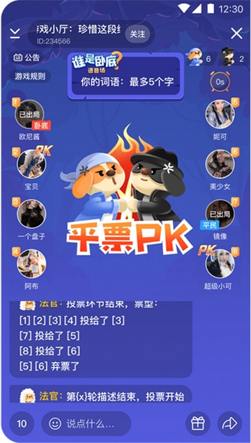 偷星猫官方版