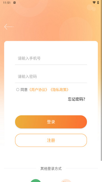 惠优选