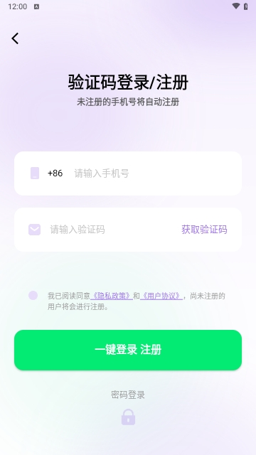 艾拉云手机