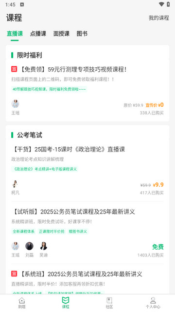 小麦在线2025最新版