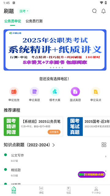 小麦在线2025最新版