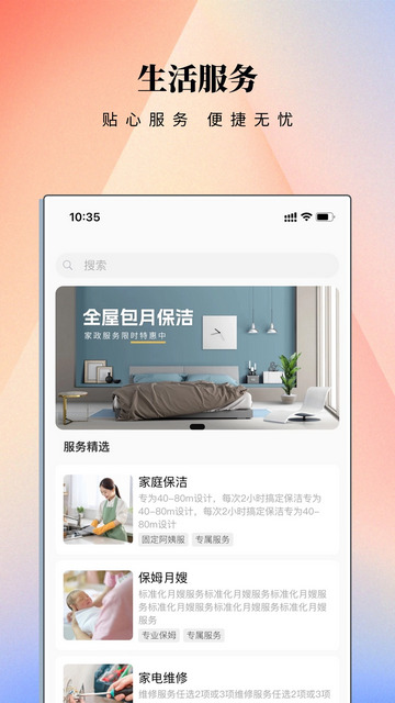 云门禁