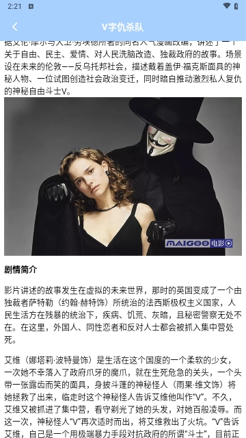 剧圈圈投屏助手
