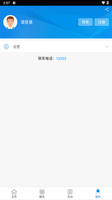 常州人社