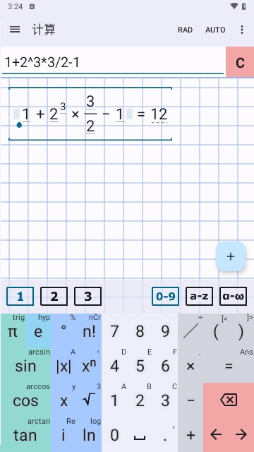 图形计算器Mathlab Pro