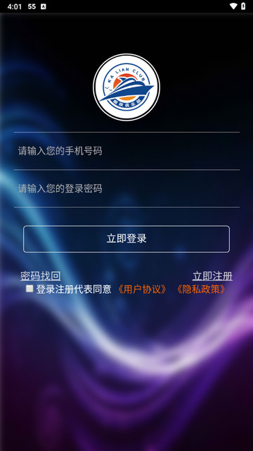 咖联社