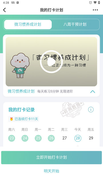 以静自在正念冥想