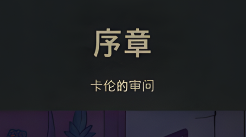 7Days安卓版