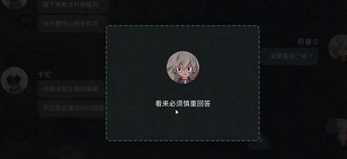 7Days安卓版