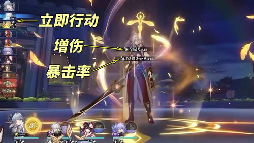 崩坏星穹铁道星期日角色分析 星期日抽取建议